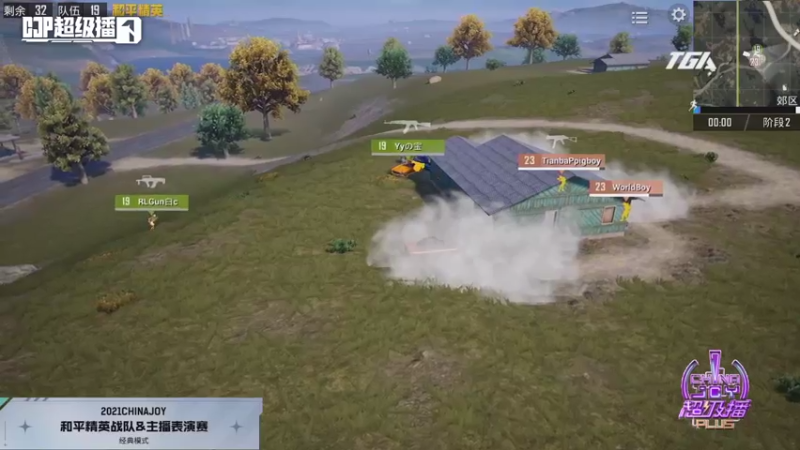 【2021-07-30 12点场】OC频道包大人：ChinaJoy现场直播