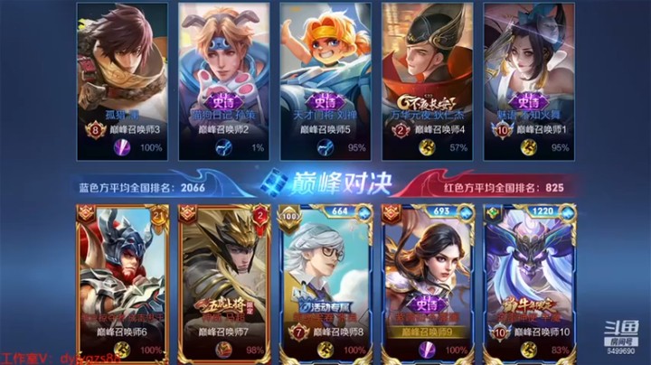 【国宝佳悦】5-2露娜，三抓一，算你们狠