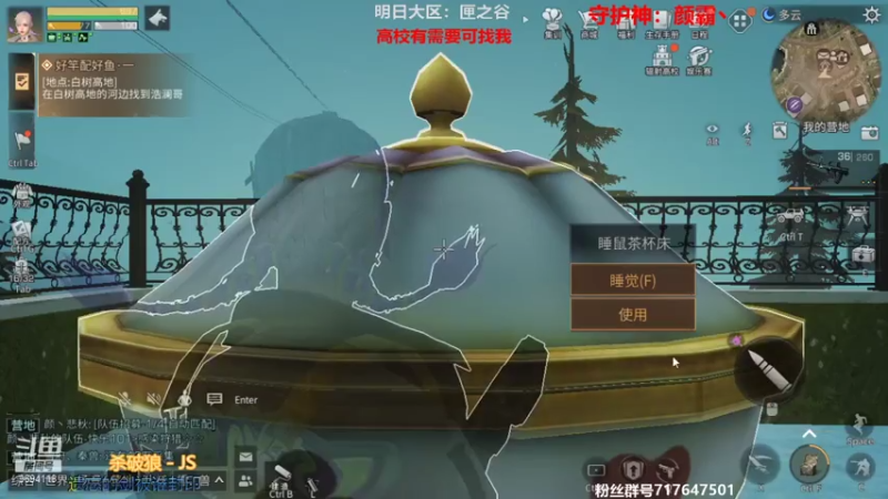 【2021-07-29 19点场】筱狐言：狐言-明天争霸赛了