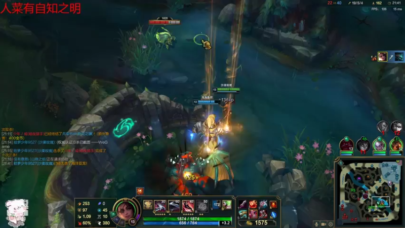 【2021-07-30 19点场】查無此人9527：直播门槛级操作，满电警告