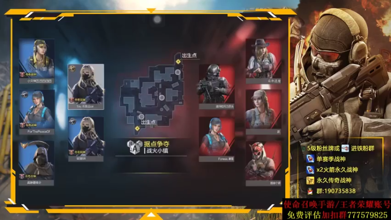AgFox远sir+ COD手游： 轻轻松松拿下胜利，完全没压力，对面完全不是对手