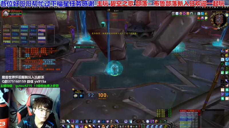 【2021-07-30 22点场】EF只有骨头：下午先MSLD晚上7点毒蛇神殿测试