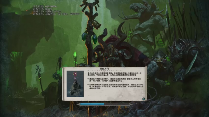 【2021-07-31 12点场】鱼的眼泪水知道：【原版】伊克特·利爪