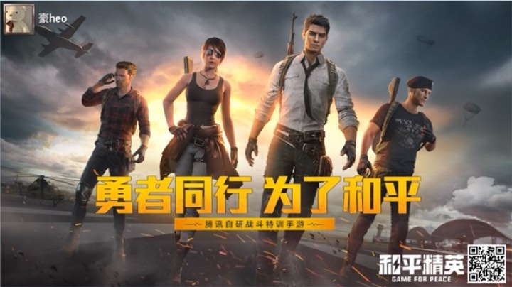也是