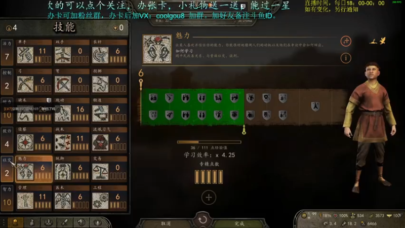 【2021-07-30 22点场】618是真滴帅：先PUBG，8点骑砍！