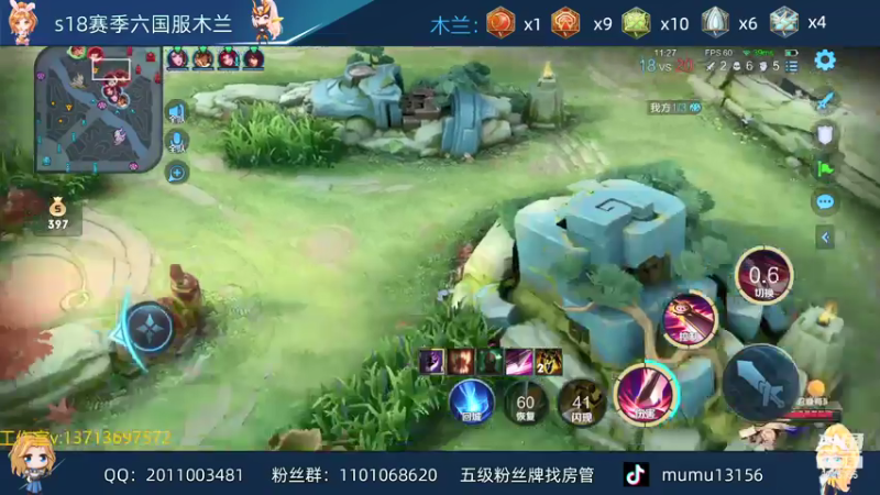 【2021-07-30 20点场】沐沐Ccccc：巅峰赛全国第三,打个国服夏洛特玩