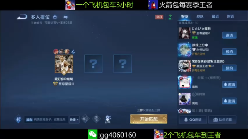 【2021-07-31 15点场】小金哥v：勇敢木兰,不怕困难：超秀