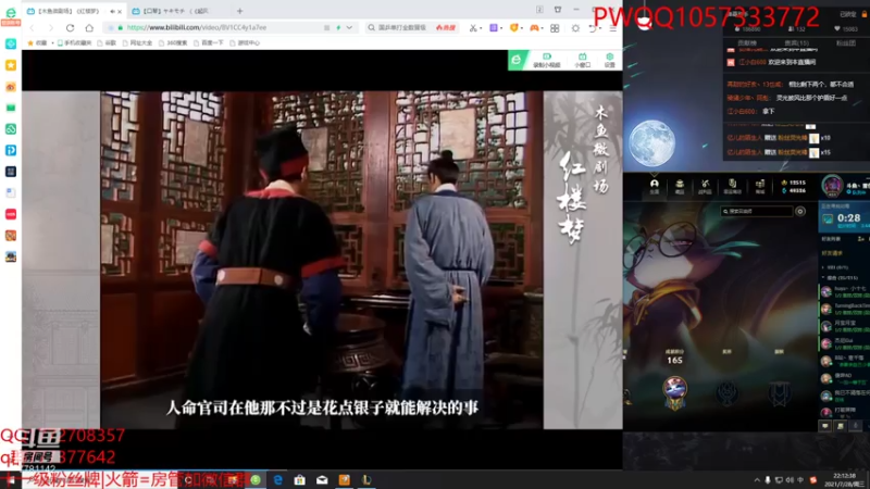 【2021-07-28 22点场】雪色之猫：只属于猫咪的直播间