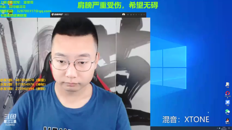 【2021-07-31 11点场】硬汉哥孙士彧：昆特牌真是太好玩啦