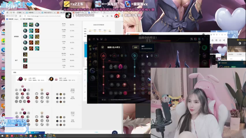 【2021-07-30 17点场】莉娅小宝贝：莉娅：电一灵活啦