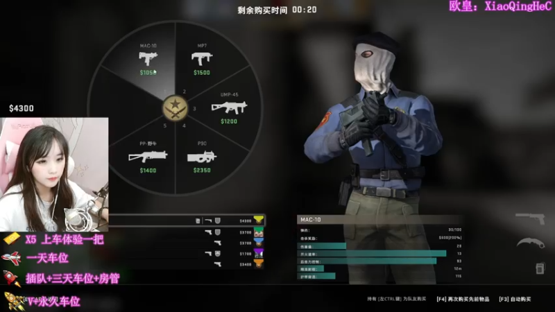 【2021-07-31 17点场】CSGO洁洁：csgo最甲亢的女主播