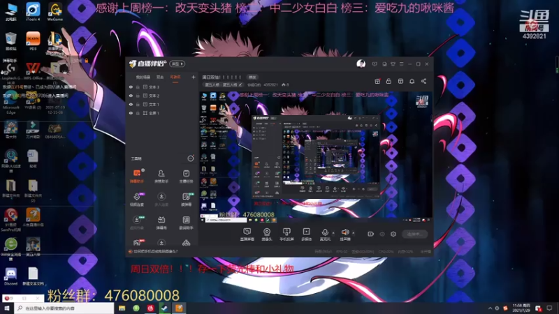 【2021-07-29 11点场】你超Q的：周日双倍！！！！！！