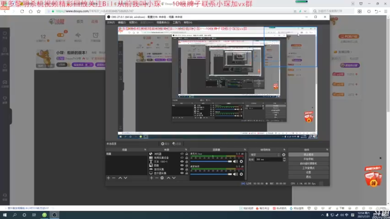 【2021-07-31 12点场】DouyuTV小琛：小琛：船新的版本！