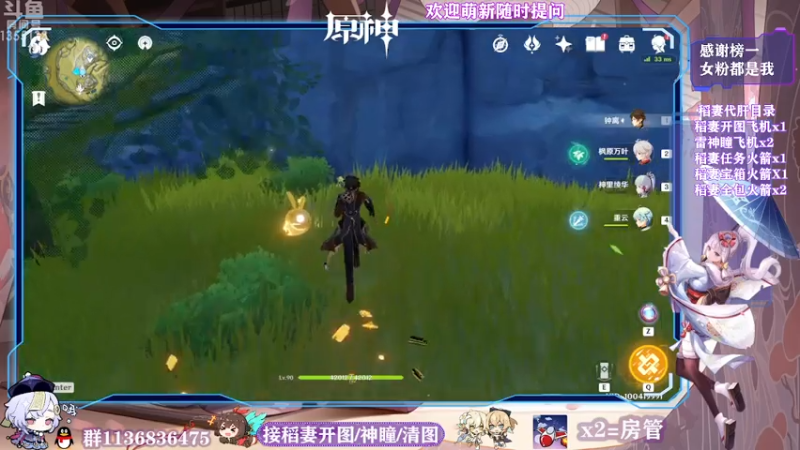 【2021-07-28 19点场】五五五毛丶：【稻妻攻略】已经被砌进神像里了呢！~