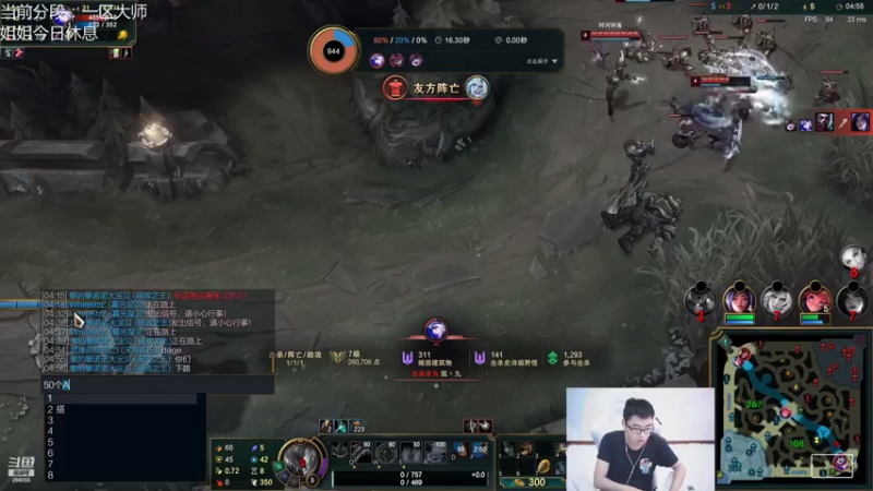 【2021-07-31 15点场】萌面酥：二台：旅游回来开始上班 龙精虎猛开始冲分