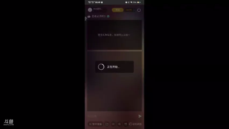 【2021-07-31 08点场】冰冰家的小猫咪：今天也不想讲话