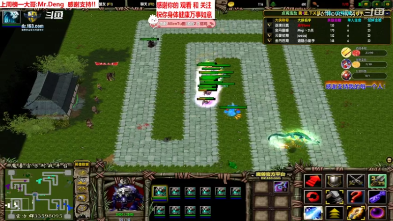 魔兽争霸3:混乱武林 这一把玩得特别犯困 熬不住[JEFFlove]