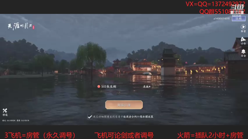 【2021-07-30 21点场】丿WZ灬幽默：太白削弱伤害了！五毒太白论剑！