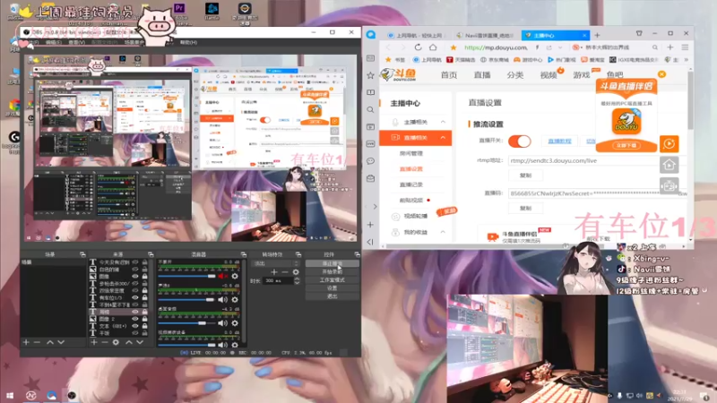 【2021-07-29 22点场】Navii雪饼：(有车位)支持国货，比如KD3.5的我