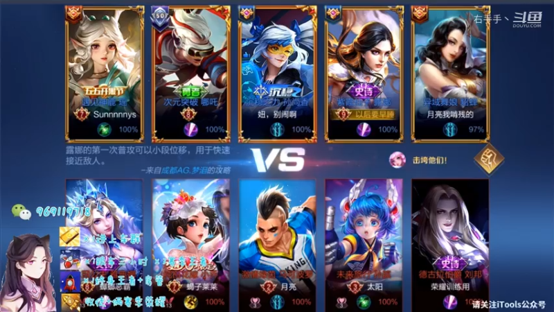 国服露娜直播日常317