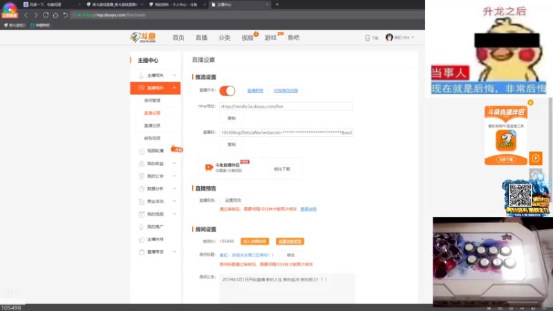 【2021-07-31 20点场】秦虹1994：秦虹：龙城决冰雪三区等你！!