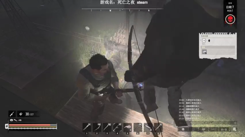 【2021-07-29 23点场】年轻的九老师：这里都是最好玩的游戏！