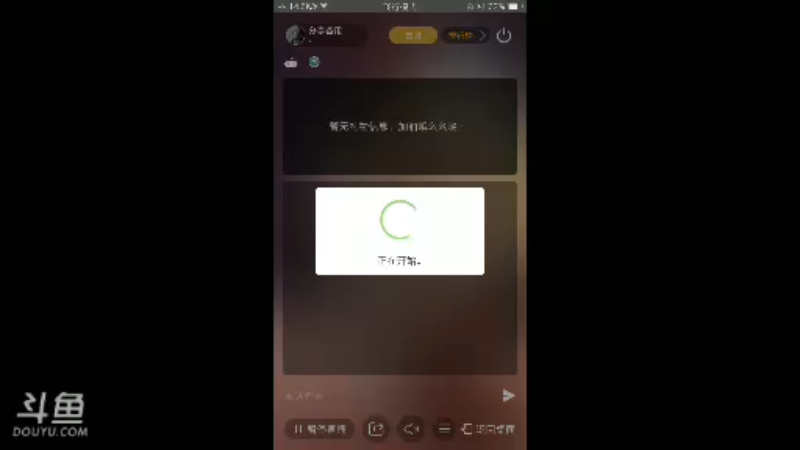 【2021-07-31 01点场】分享备用：西安直播美女热舞