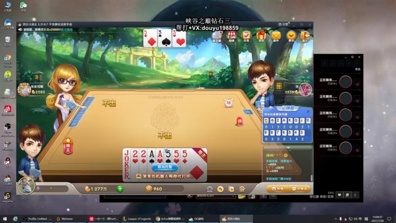 【2021-07-28 13点场】主播阿迎：阿迎：峡谷之巅AD钻石局冲分