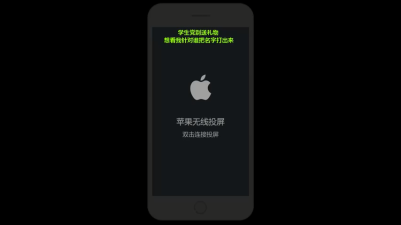 【2021-07-30 23点场】心海兰陵王：特别节目~让脆皮出不了门