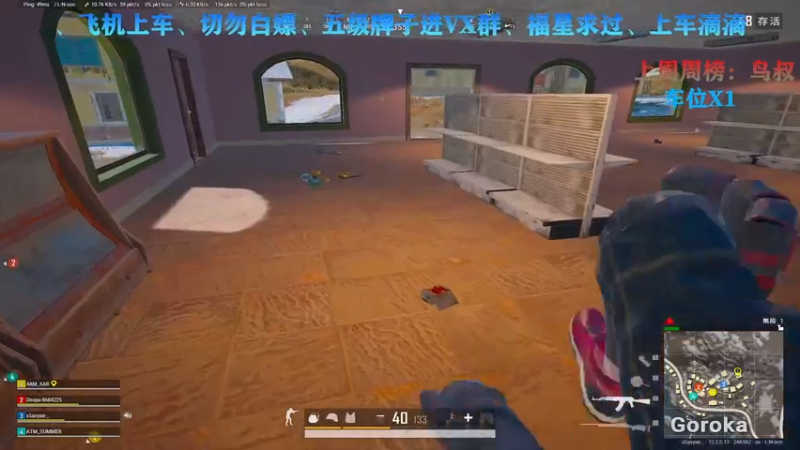 【2021-07-30 00点场】阿渣丶Zzzz：FPP【有车位】运营杀人天花板！冲分了！