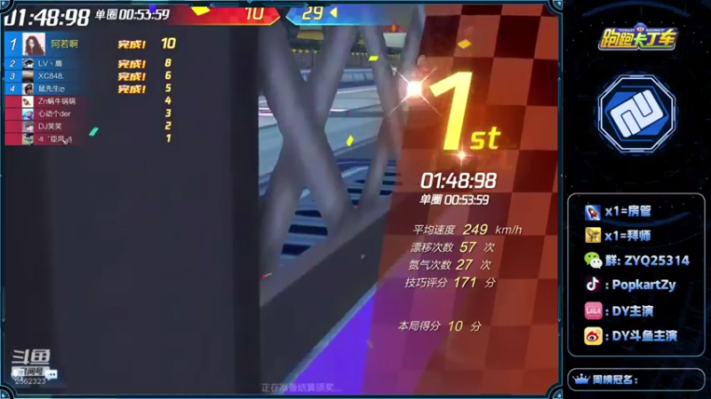 【2021-07-31 21点场】DY主演：pad+五指练习第十天