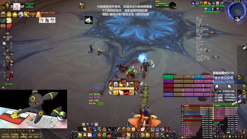 【2021-07-30 00点场】哈士城：【清水团】M统御-M女王的洗白之路