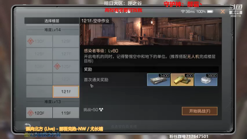 【2021-07-30 21点场】筱狐言：狐言-今晚不眠夜
