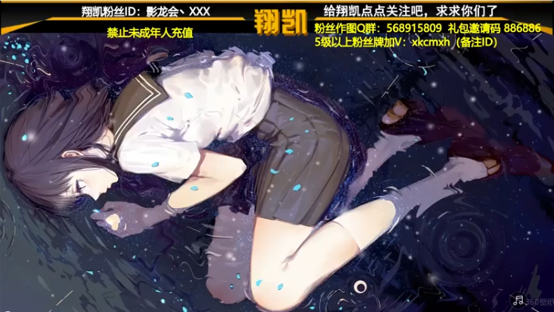 【2021-07-31 19点场】末影龙协会丶翔凯：【翔凯】一花一世界