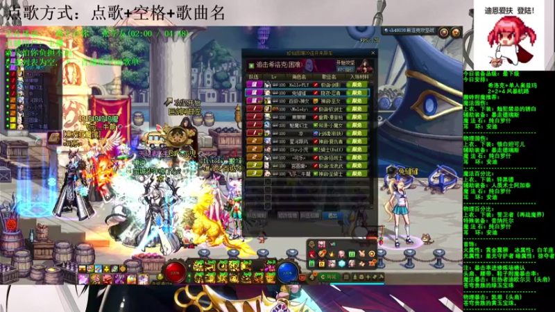 【2021-07-31 13点场】剑雨丶情缘：跨二  每日2+2+4  风暴航路