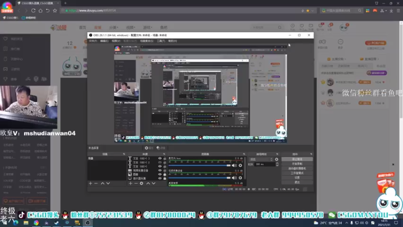 【2021-07-31 14点场】CSGO馒头：继续上班咯