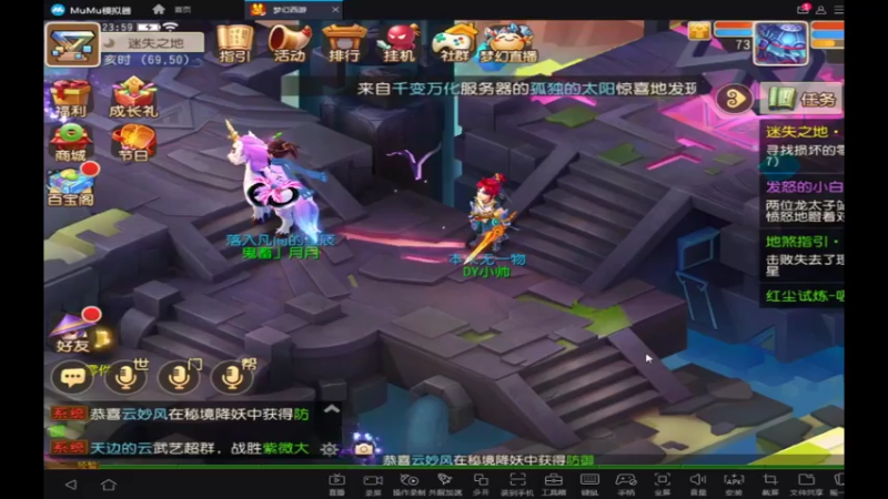 【2021-07-30 23点场】酷酷哒小帅：梦幻新服   时乘六龙