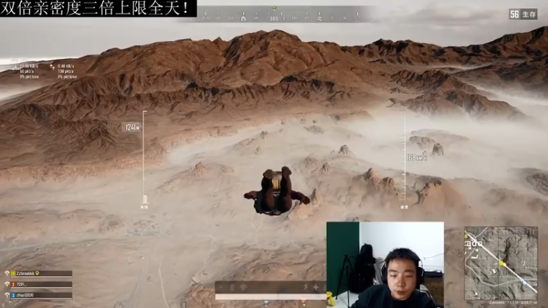 【2021-07-31 09点场】亡命快递龙龙龙：今天三倍！斗鱼出气筒来了！