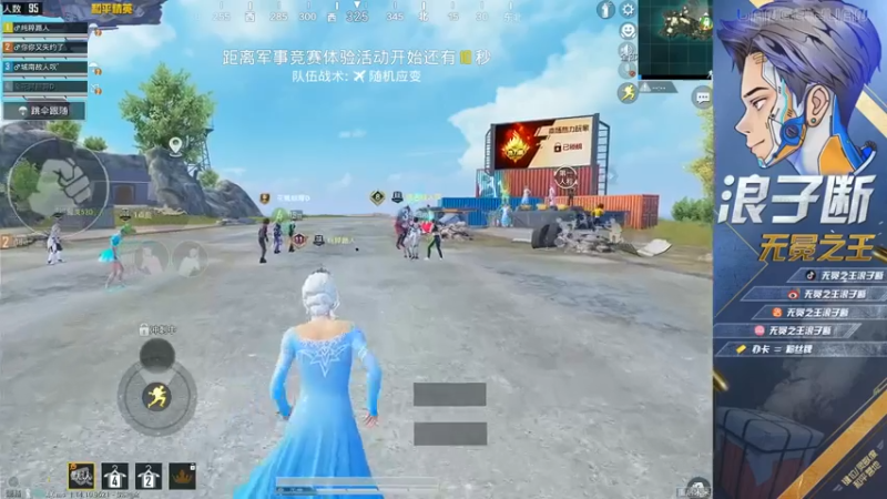 无冕之王浪子断+ 和平精英：主播无人能抵，豪取18人成为MVP，最终拿下第七名