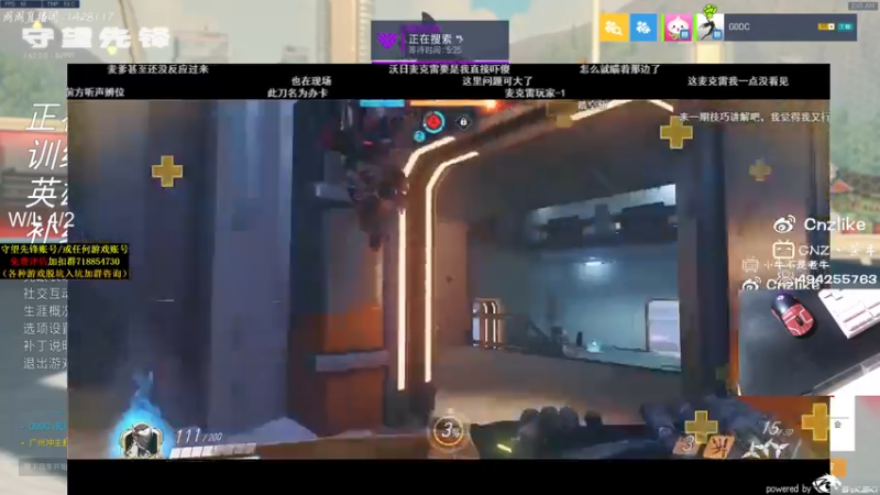 【2021-07-31 01点场】Cnzlike：『Cnzlike』源氏秒刀流！