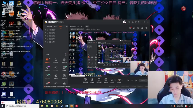 【2021-07-28 18点场】你超Q的：周日双倍！！！！！！