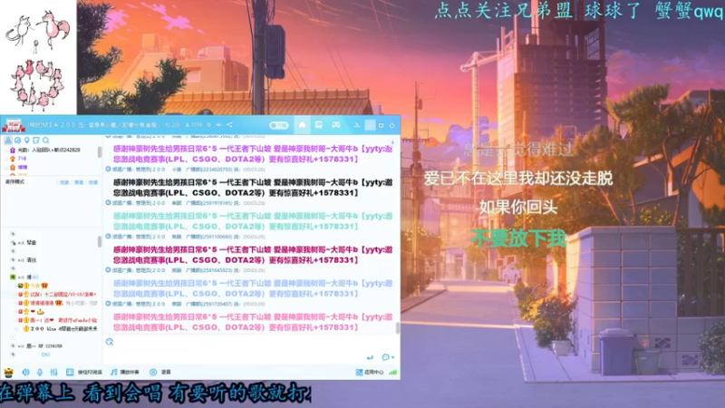 【2021-07-22 00点场】只因我叫blue：休息好了 冲!