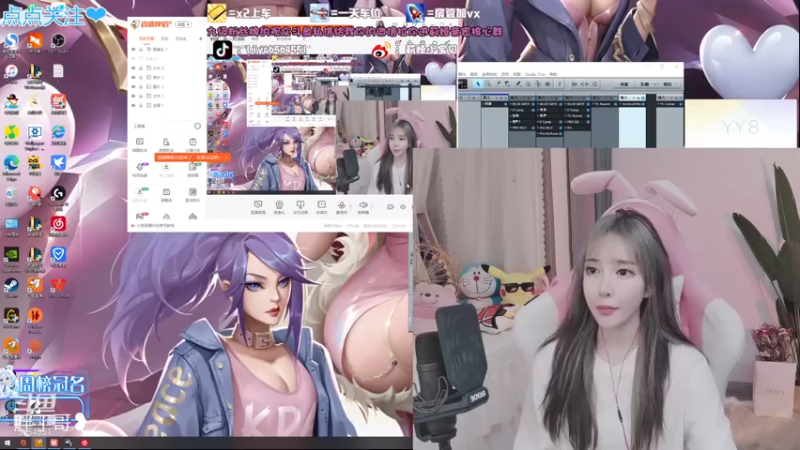 【2021-07-30 13点场】莉娅小宝贝：莉娅：电一灵活啦