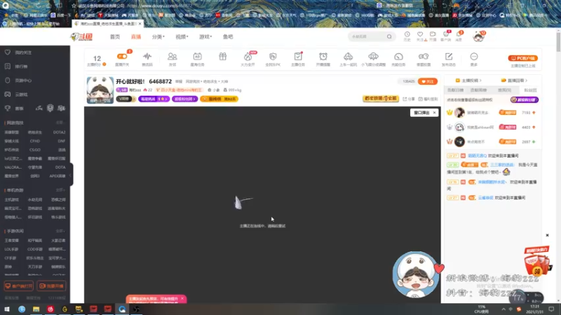 【2021-07-31 17点场】海豹zzz：开心就好啦！ 6468872
