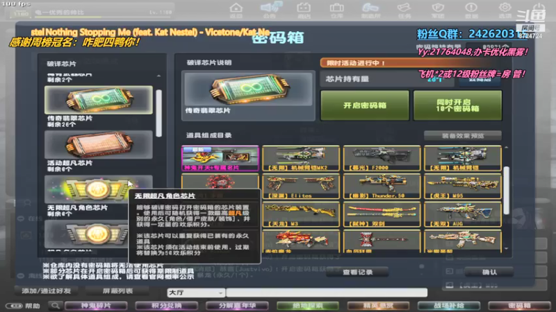 【2021-07-31 13点场】红杏带我去兜风：致敬我们逝去的青春-CS Online