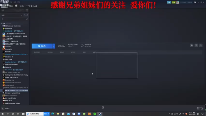 【2021-07-30 14点场】合金装备等：【反射狐】合金装备 幻痛