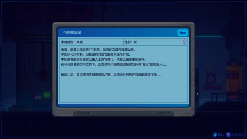 【2021-07-30 21点场】是七宝呀：人菜瘾大七师傅 《糖豆人》