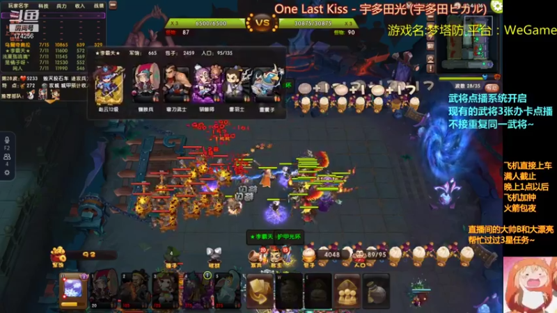 【2021-07-31 05点场】皮小乌：乌：出现吧~皮卡乌！