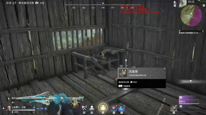 【2021-07-30 17点场】dy丶花開：散修：啥都玩