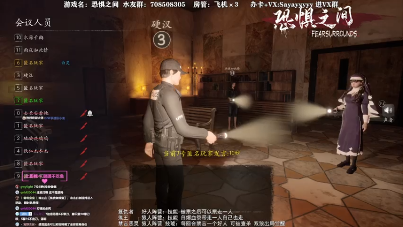 【2021-07-31 16点场】洒鸦的脱：【洒鸦】洒狱长上线！新皮肤！新地图！